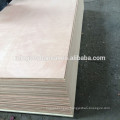 Shandong E0 Poplar Plywood/ Hardwood Plywood With Best Price